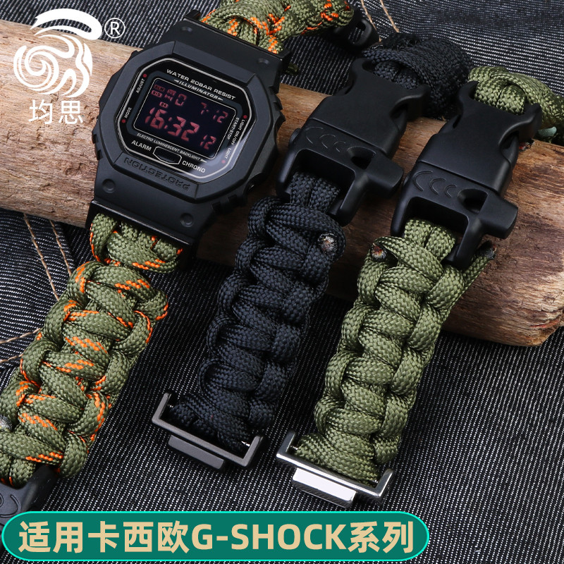 适配卡西欧g-shock尼龙表带