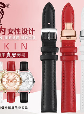 均思通用款式头层牛皮表带