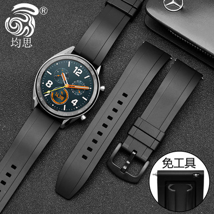 适配华为watch GT硅胶表带荣耀Magic/Dream智能手表替换腕带 Ticwatch S2/E2华米Amazfit黑色氟橡胶腕带表带
