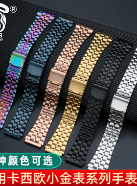 适用卡西欧A158/A159/A168/A169/B650/AQ230/A500W小金表复古潮流表带钢带AE1200 AQ-230不锈钢表带18mm