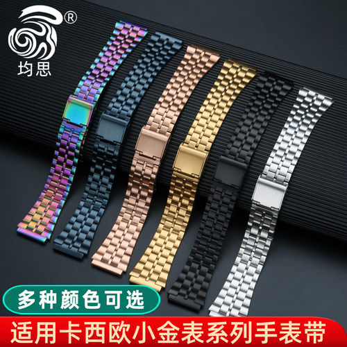 适用卡西欧b650复古表带不锈钢