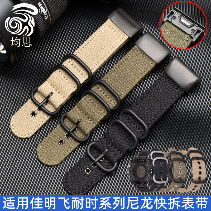 适配佳明飞耐时7X手表带fenix5/5S/5X快拆替换带 防水登山运动尼龙表带 6/6S/6X PRO替换腕带