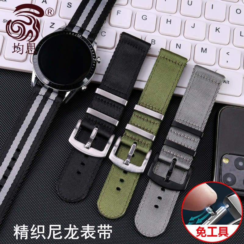 适用华为GT2/2e荣耀ES/magic智能手表watch2 pro华米Amazfit米动青春版尼龙表带TicwatchE/2代三星S3 20/22mm