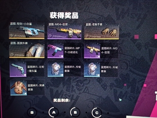 七日世界开局47万多星之彩账号手端游互通自动发账密