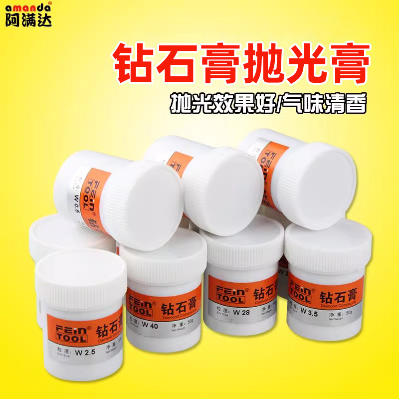 金刚石研磨抛光膏30000目-450目