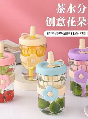 吸管玻璃杯礼品网红高档