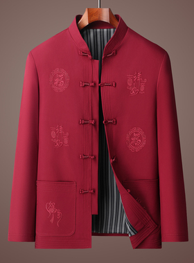 老年人春秋季唐装男士夹克外套中老年爸爸装中国风刺绣爷爷装套装