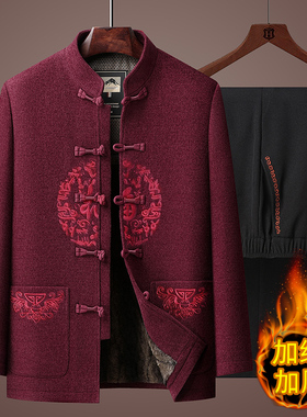 冬季唐装男中老年爸爸加绒加厚中国风老人爷爷生日雪尼尔棉袄套装
