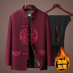 冬季唐装男中老年爸爸加绒加厚中国风老人爷爷生日雪尼尔棉袄套装
