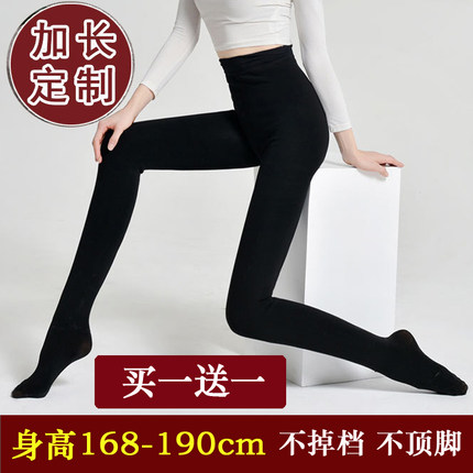 175高个子打底裤女秋冬加绒加厚保暖裤外穿光腿神器加长连脚裤袜