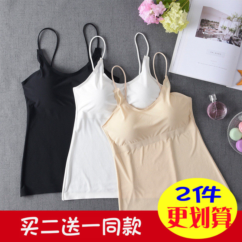 帶胸墊吊帶背心女夏冰絲超薄無痕無鋼圈免穿文胸壹體細帶打底內衣在類目 女士內衣/男士內衣/家居服, 吊帶/背心/T恤中 - 來自Buy2taobao.com提供專業的淘寶代購服務