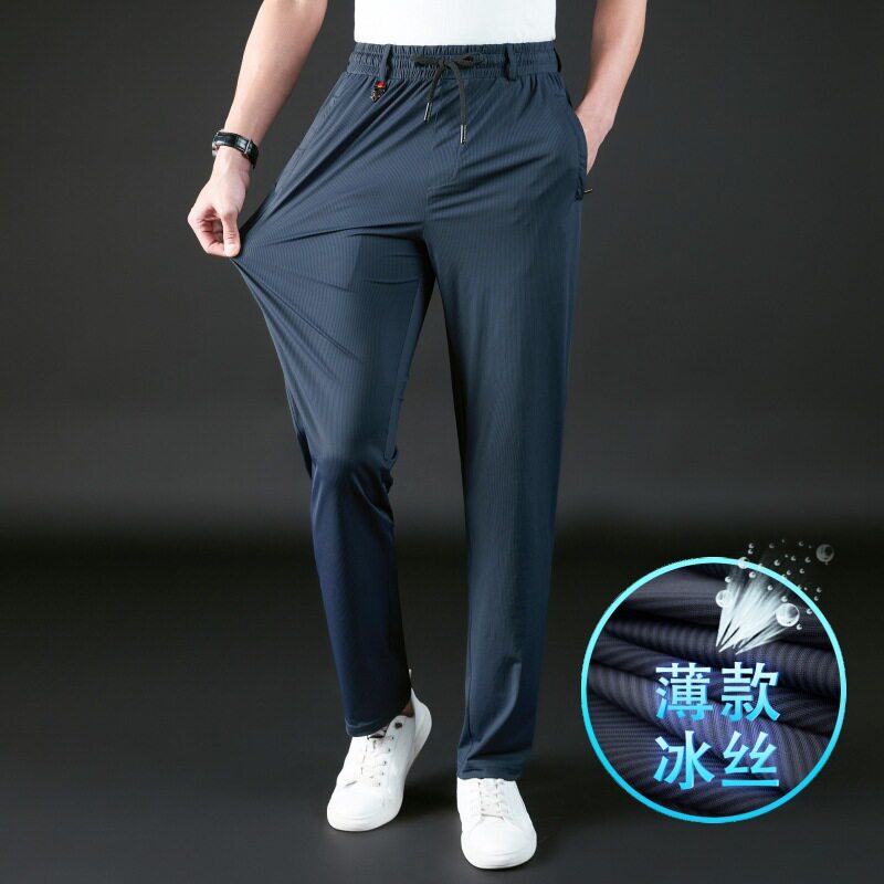 夏季锦纶凉感冰丝男士休闲裤男大码宽松透气中年男士速干运动裤子