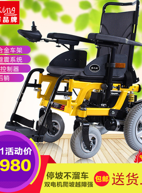 威之群1023电动轮椅老人越野智能全自动带坐便残疾人代步车可后躺