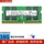 Оригинальная панель памяти для ноутбука Hynix 16G 2133 2400 2666 2933 3200 DDR4 8G mini 3
