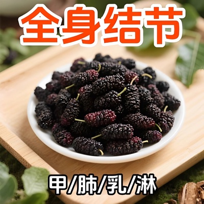 散结茶肺结节清润养肺槲皮素猫爪草夏枯草蒲公英消除甲状腺乳腺茶