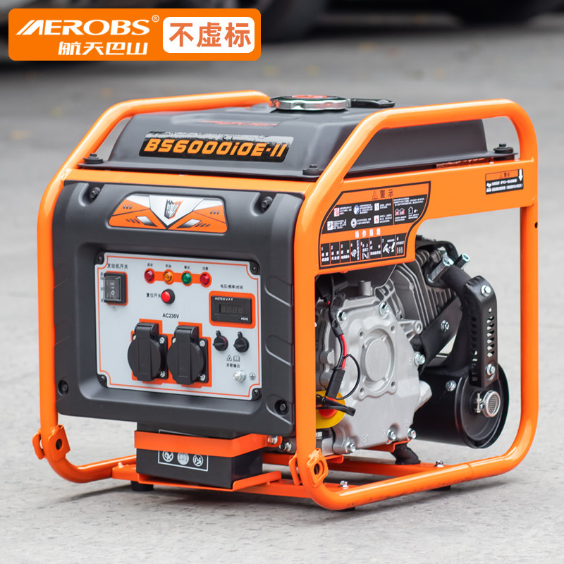 航天巴山5千瓦220V变频汽油发电机家用户外商用低噪原厂全铜电机