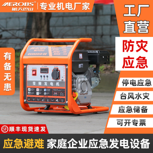 应急储备物资汽油发电机3100瓦变频220V单项正品户外家用商用正品