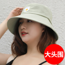 大头围渔夫帽女夏季 大号夏天加大帽子大脸头大防晒遮阳帽 圆脸大码