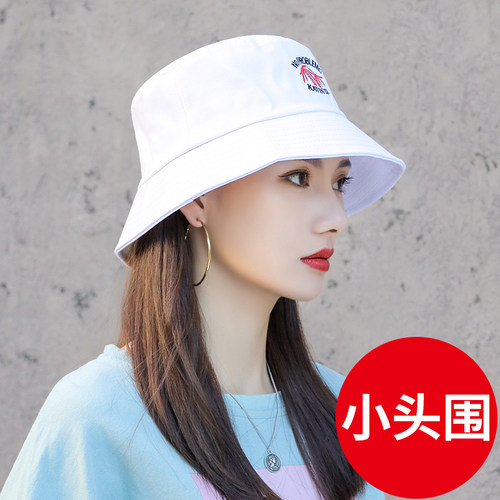 小号白色防晒遮阳帽渔夫帽