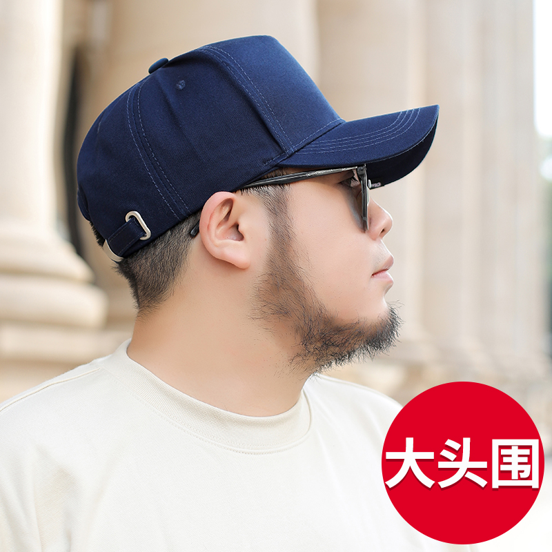 大头围帽子男夏季纯棉鸭舌帽