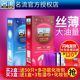 超薄安全套套套光面男女用超润滑原装 名流之夜避孕套100只装 正品