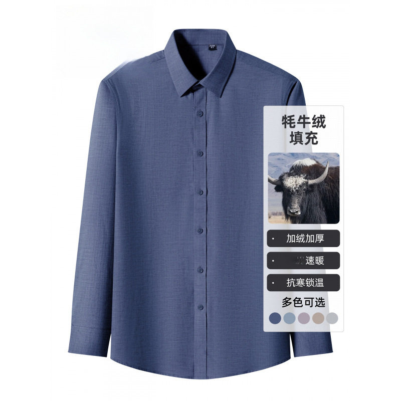 冬季加绒保暖纯棉男人字纹衬衫