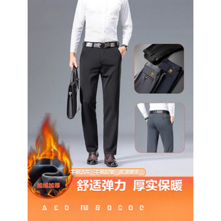 男士加绒加厚商务休闲裤秋冬款直筒长裤男裤保暖垂感透气裤子男装