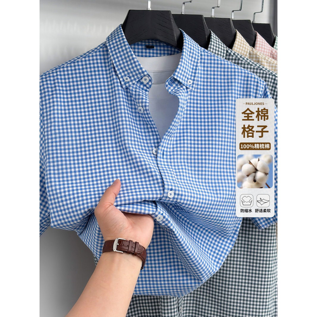 纯棉细格子男短袖免烫衬衫