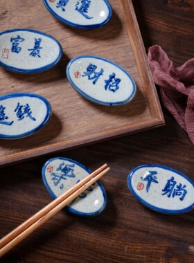 景德镇筷子架手写文字创意搞怪托筷架筷枕筷垫搁双公筷公勺陶瓷