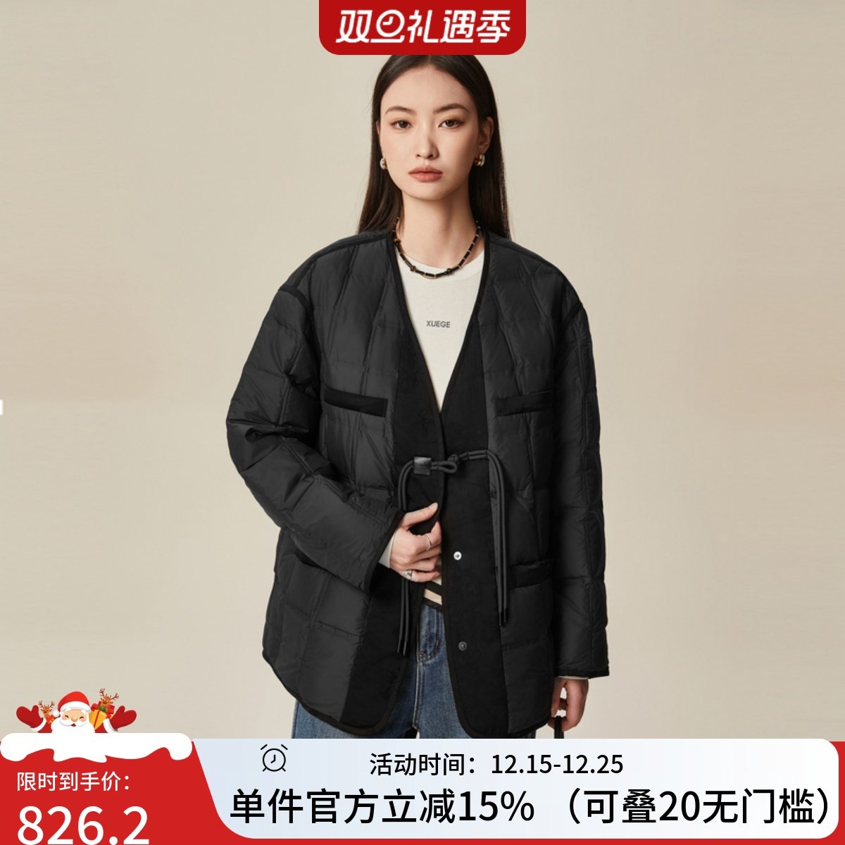 XG/雪歌简约拼接V领短款羽绒服