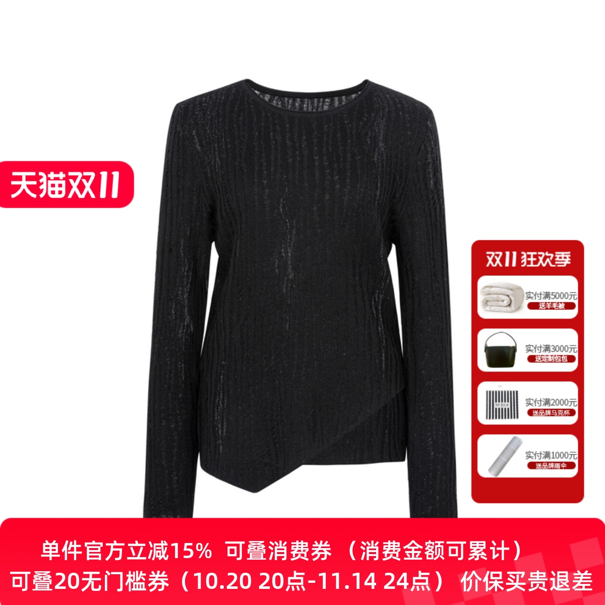 XG/雪歌针织衫女套头打底毛衣