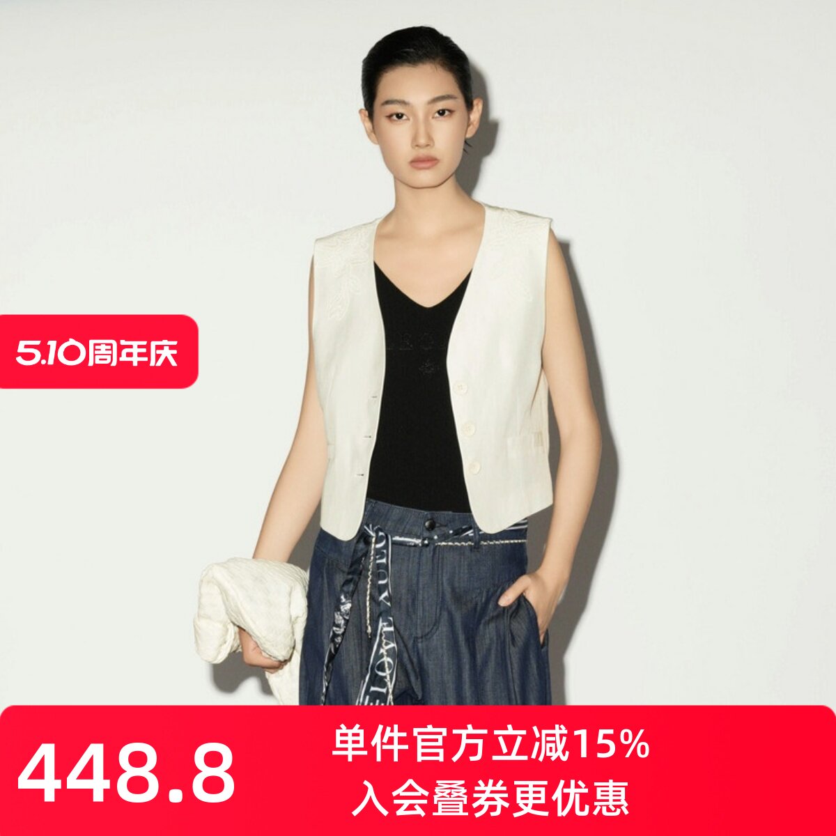 XG/雪歌26夏V领无袖马夹女通勤西装马甲薄款外穿背心XL224001A651