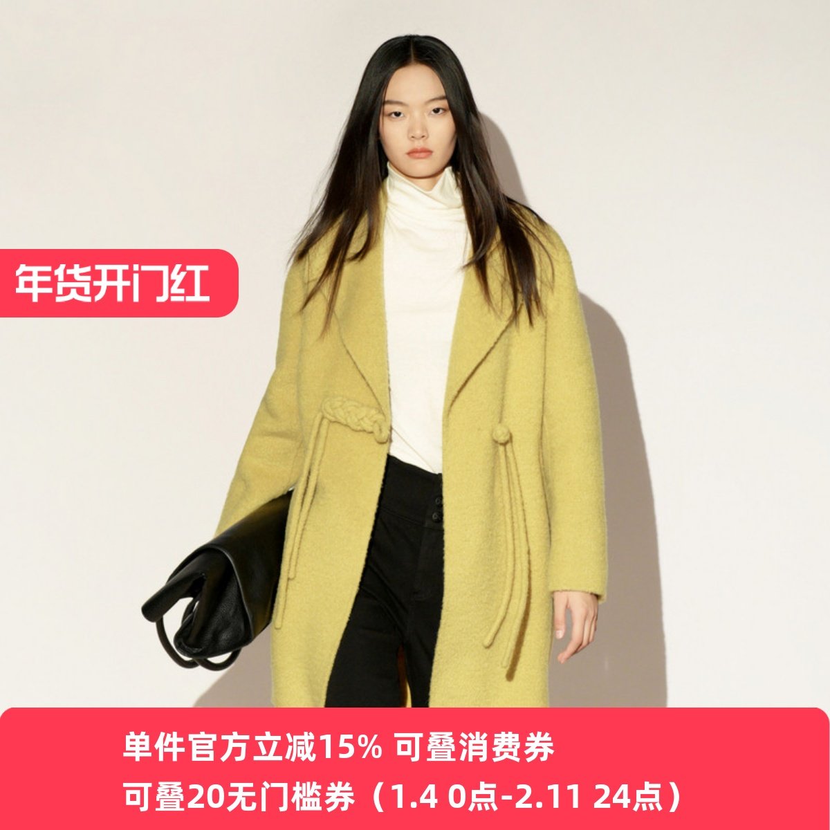 XG/雪歌2025年冬季新款时尚休闲宽松毛呢大衣外套女XK410006A630,女装/女士精品,毛呢外套,淘宝优惠券,粉丝福利购,淘宝优惠卷