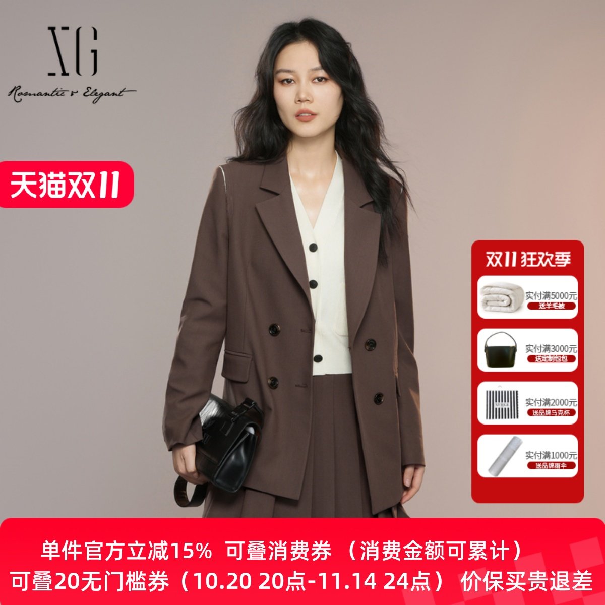 XG/雪歌25年秋季新款双排扣休闲西装外套女长袖西服XK307018A572