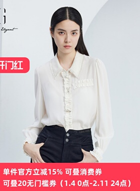 XG/雪歌知性气质衬衫24秋新款女白色衬衣木耳边上衣XJ321011A251