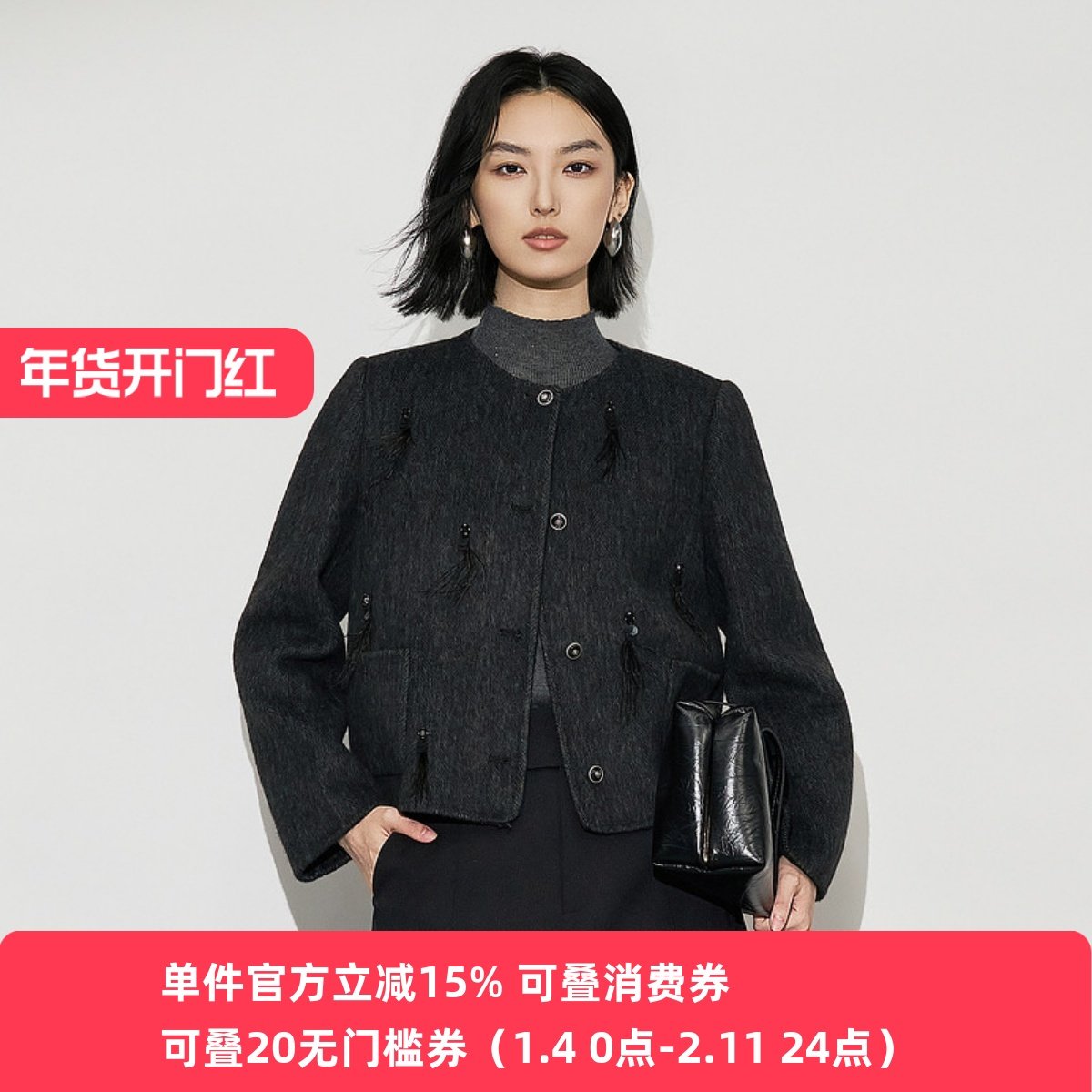 XG/雪歌25年冬季新款百搭单排扣圆领短款毛呢外套女XL407625A883,女装/女士精品,毛呢外套,淘宝优惠券,粉丝福利购,淘宝优惠卷