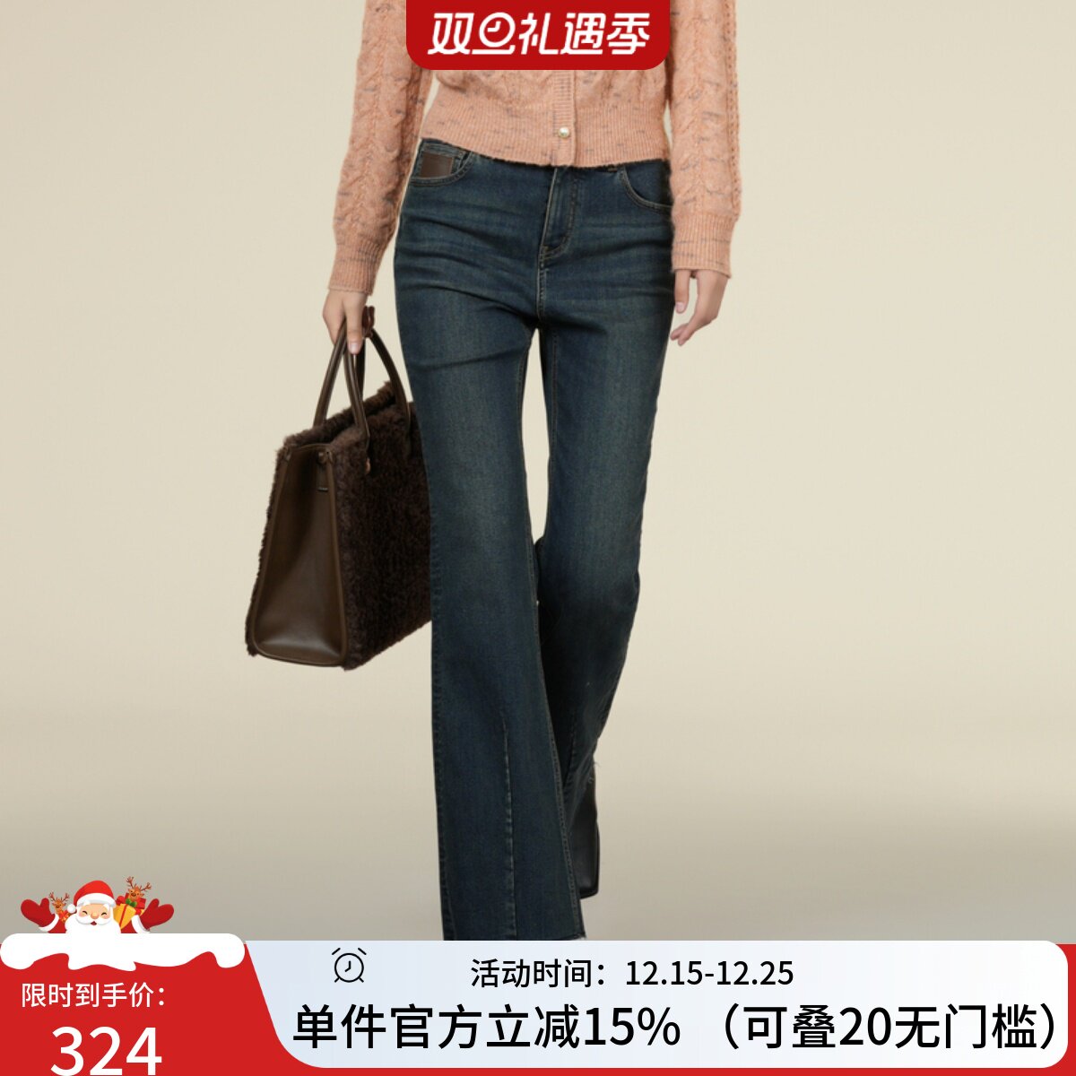 XG/雪歌高腰显瘦微喇牛仔裤