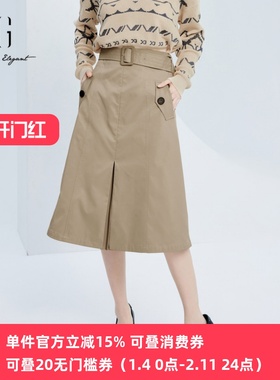 XG/雪歌高腰A字前开叉半身裙24秋新款女士优雅裙子XJ303008A309