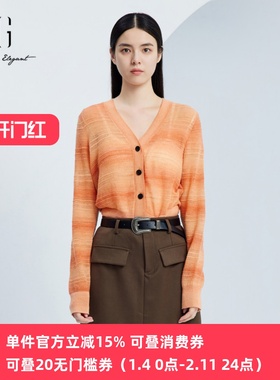 XG/雪歌V领针织打底开衫2024秋季百搭显瘦上衣外套女XJ311033B616