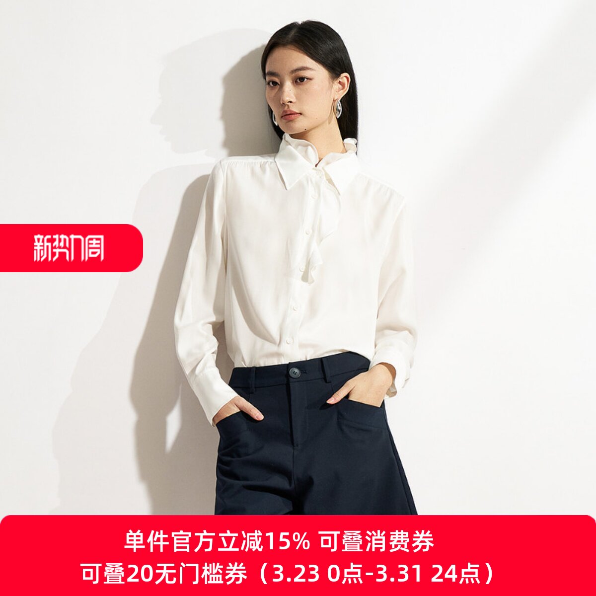 XG/雪歌26春白色蝴蝶结衬衫女长袖翻领职场穿搭上衣XM221504A851