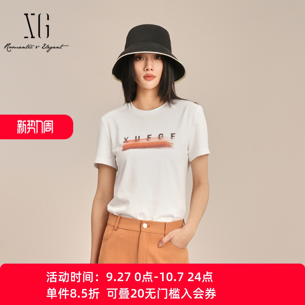 XG/雪歌休闲钉珠圆领短袖印花T恤