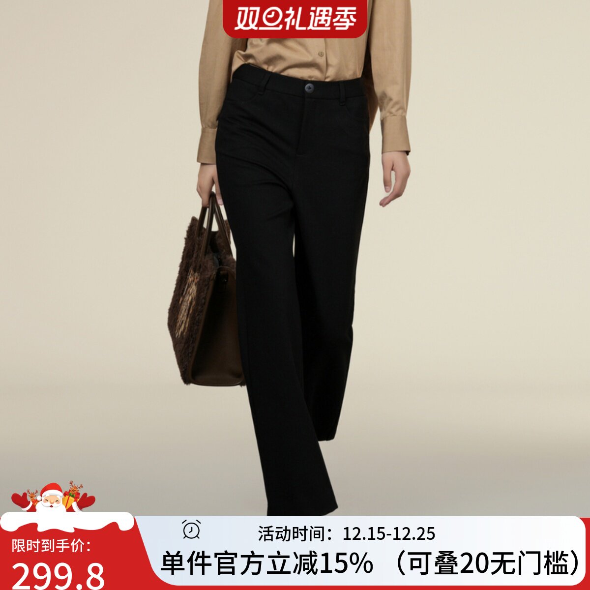 XG/雪歌显瘦微喇裤休闲裤女长裤