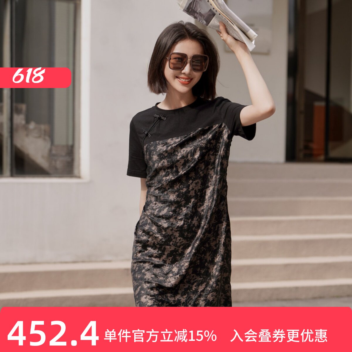 XG/雪歌短袖拼接黑色连衣裙女