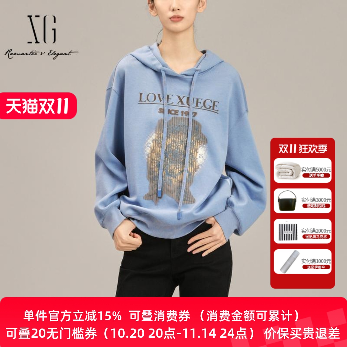 XG/雪歌春款休闲套头上衣