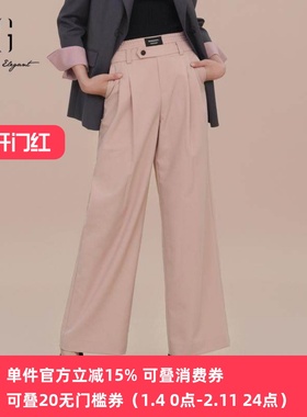 XG/雪歌粉红色休闲裤2025春季新款宽松直筒长裤女装XK102025A216