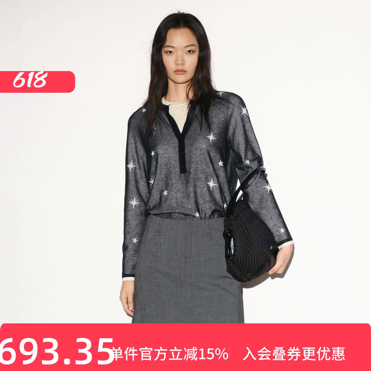XG/雪歌轻奢风星星V领长袖针织衫