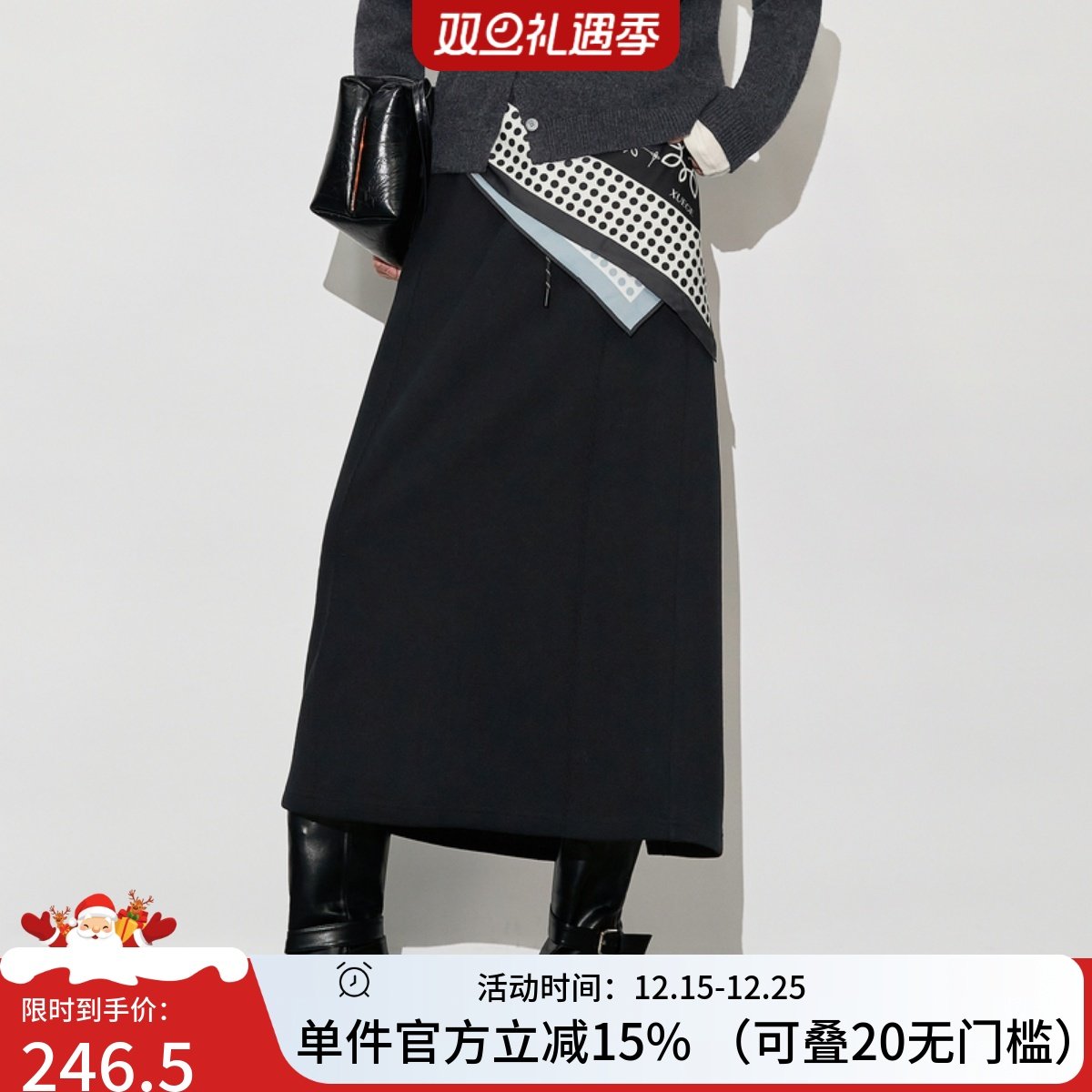 XG/雪歌松紧腰半身裙中长款裙子