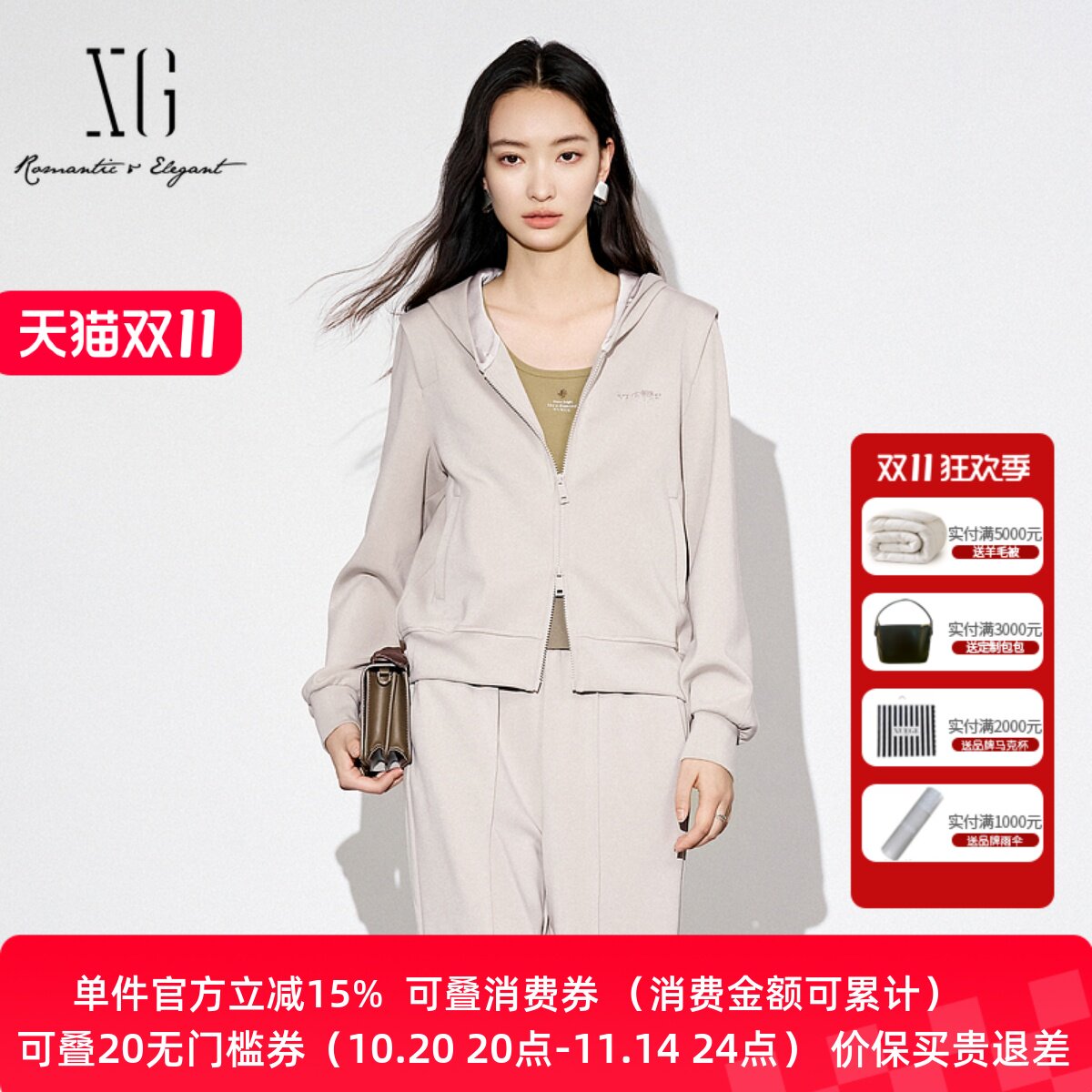 XG/雪歌25年秋季新款连帽拉链卫衣女百搭休闲上衣XK307012A560
