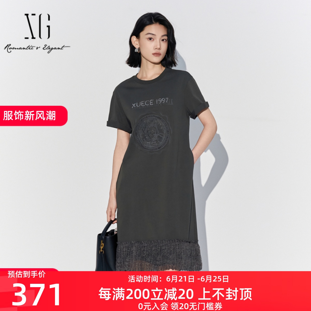 XG/雪歌25夏季新款印花蕾丝拼接短袖雪纺衫女连衣裙XL204822A884