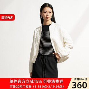 XG/雪歌26春新款立领短外套女针织开衫轻薄通勤夹克XM107505A891